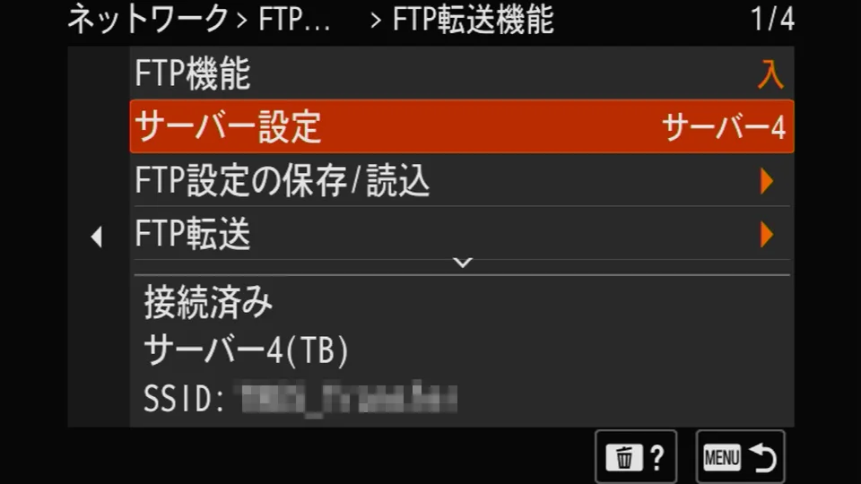 Sony α カメラ設定画面：「接続済み」と表示されれば設定完了。撮影したJPEGが自動転送される